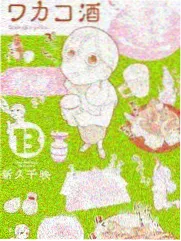 国产精品福利在线综艺看点栏目配图